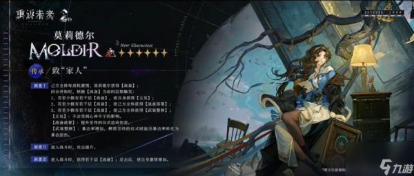 重返未来1999二周年卡池如何规划