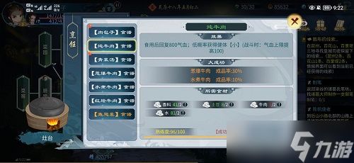 灵历十八年铜币快速赚取方法一览