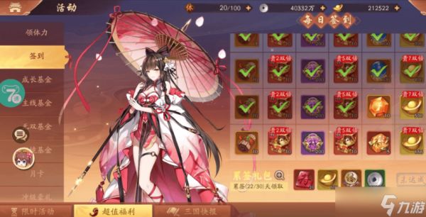 <a id='link_pop' class='keyword-tag' href='https://www.9game.cn/snsgz2/'>少年三国志2</a>马超碎片哪里刷