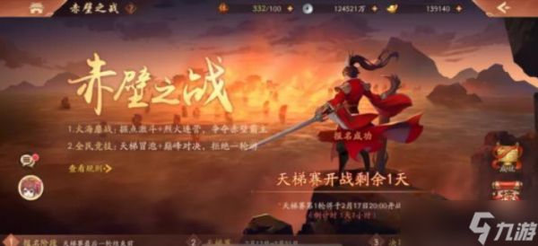 少年三国志2马超碎片哪里刷