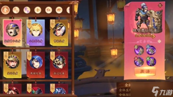 少年三国志2张飞化身从哪里搞