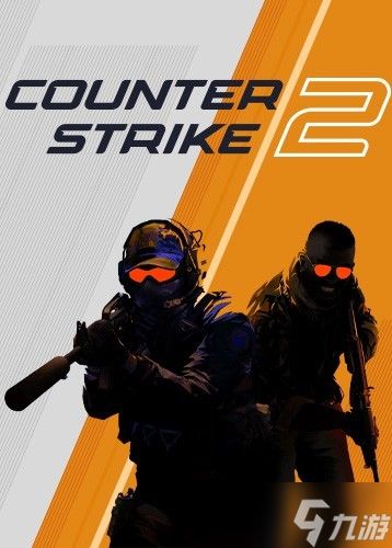 CS2新增实况回放功能还原玩家真实视角体验