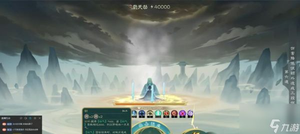 《觅长生》游戏神通破釜沉舟效果详解(掌握破釜沉舟)