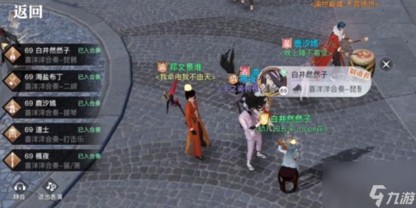 《以<a id='link_pop' class='keyword-tag' href='https://www.9game.cn/tianyu/'>天谕手游</a>》金色乐器获取攻略(从零开始打造属于你的金色乐器)