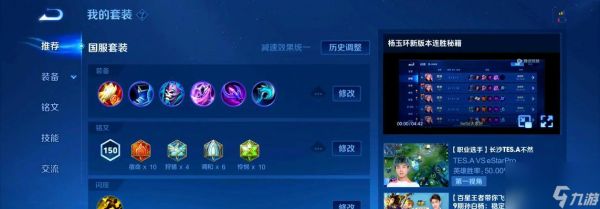 杨玉环(细数杨玉环连招中那些看似简单却难以掌握的技能)