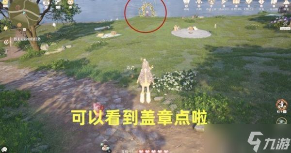 无限暖暖敲下纪念之章活动花愿镇盖章点位分享