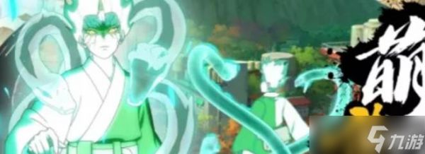 《火影忍者》巳月仙人模式