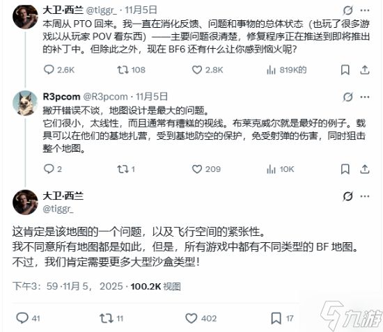 《战地6》主创回应争议:需要更多大型沙盒地图