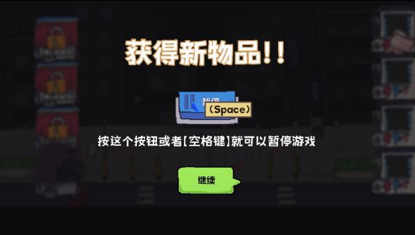 主理人大战食客什么时候出 公测上线时间预告