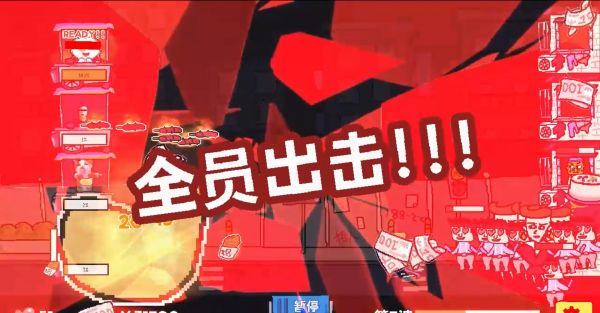 主理人大战食客什么时候出 公测上线时间预告