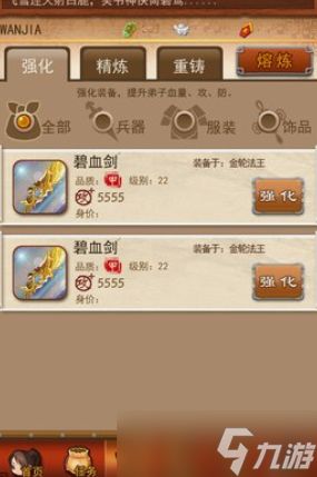 大掌门怎么加潜力