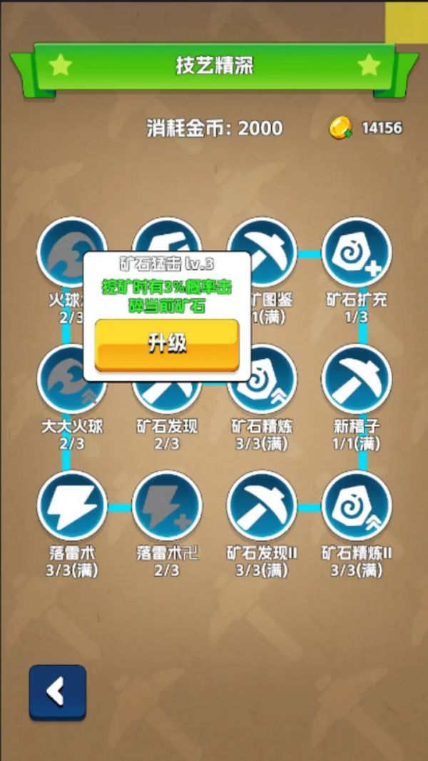 挖矿与种田什么时候出 公测上线时间预告