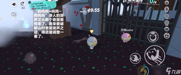 <a id='link_pop' class='keyword-tag' href='https://www.9game.cn/dzpd/'>蛋仔派对</a>山村老屋怎么通关