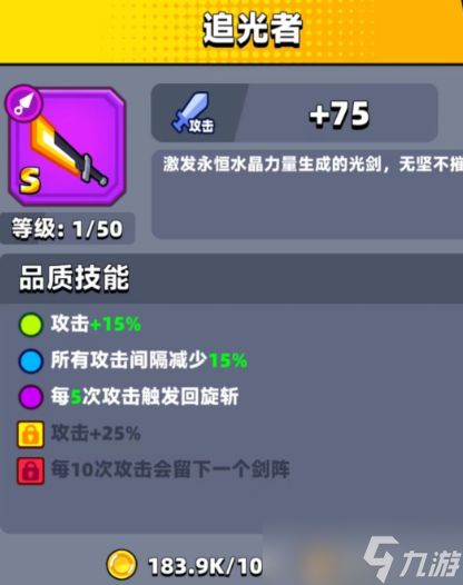 弹壳特攻队凯迪斯和科萌哪个好