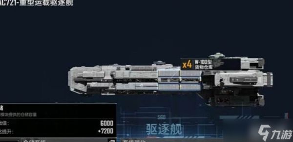 无尽的拉格朗日750产量玩法