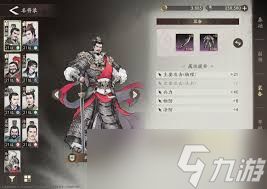 <a id='link_pop' class='keyword-tag' href='https://www.9game.cn/sanguowangshenzhou/'>三国望神州</a>参谋室的作用是什么
