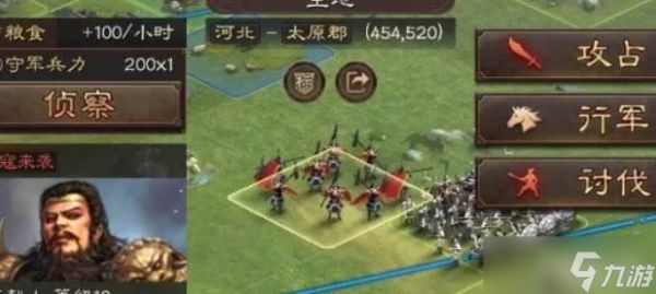 三国志战略版平民乐进