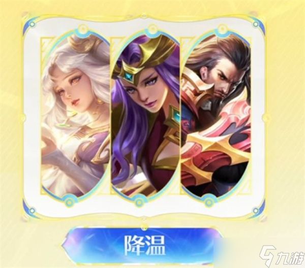 《王者荣耀》英雄最新调整,花木兰获得加强!