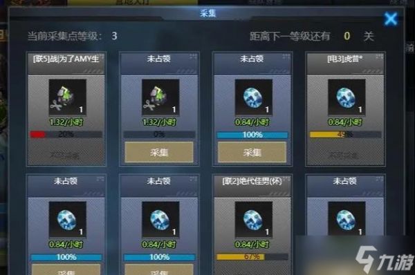 生死狙击采集点怎么找?为什么没有采集点?