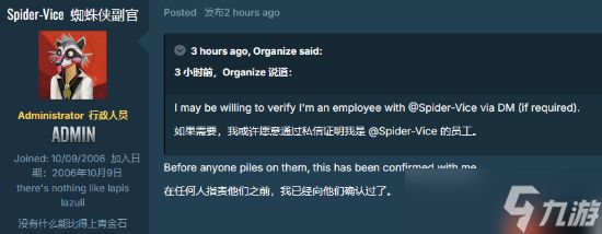 《GTA6》跳票真相?R星员工称在恐惧中工作!钱少事多、骨干被开