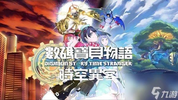 数码宝贝物语时空异客探员等级怎么提升 数码宝贝物语时空异客探员等级提升方法