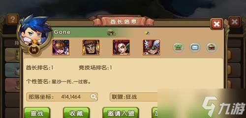 《新部落守卫战》第二章18-4文攻略(打通进阶章节)