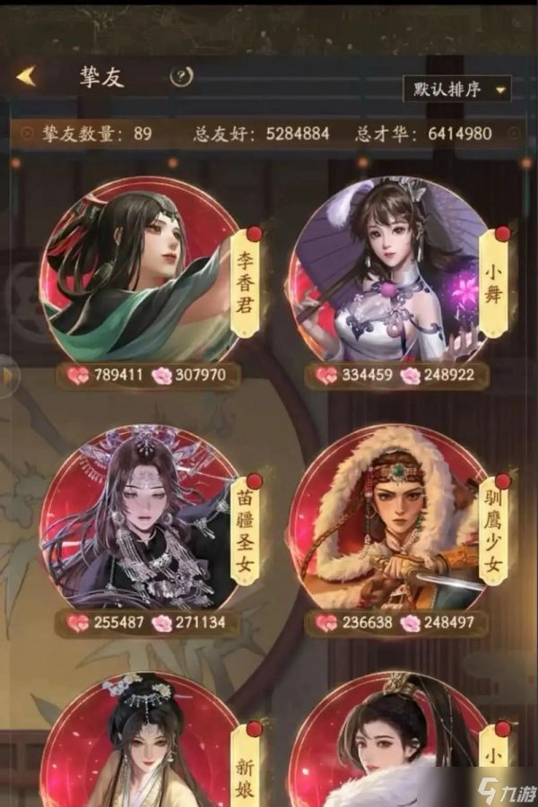 如何成为游戏世界的大掌柜(叫我大掌柜如何提高声望)