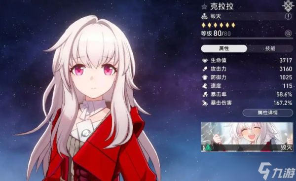 <a id='link_pop' class='keyword-tag' href='https://www.9game.cn/bhxqtd/'>崩坏星穹铁道</a>自选五星哪个强