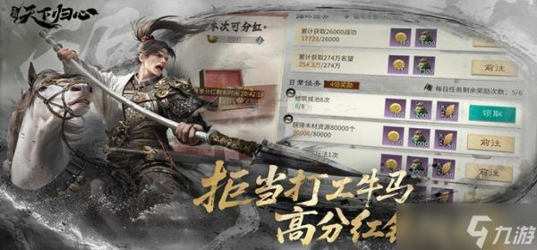 三国天下归心文武制衡队怎么玩-文武制衡队阵容搭配攻略