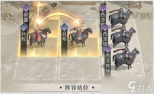 三国天下归心文武制衡队怎么玩-文武制衡队阵容搭配攻略