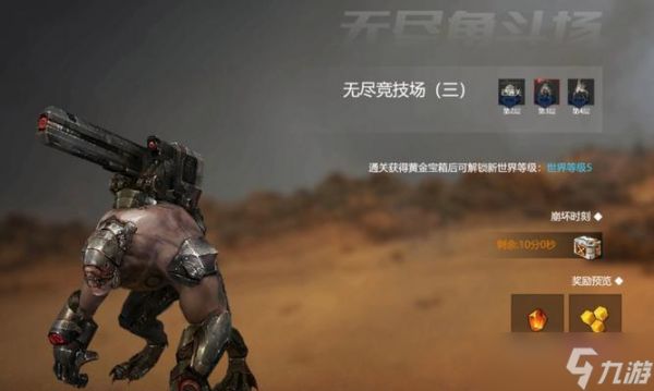 生死狙击烈狂技能使用技巧有哪些?如何发挥最大效果?