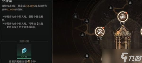 辉烬格洛克玩法指南