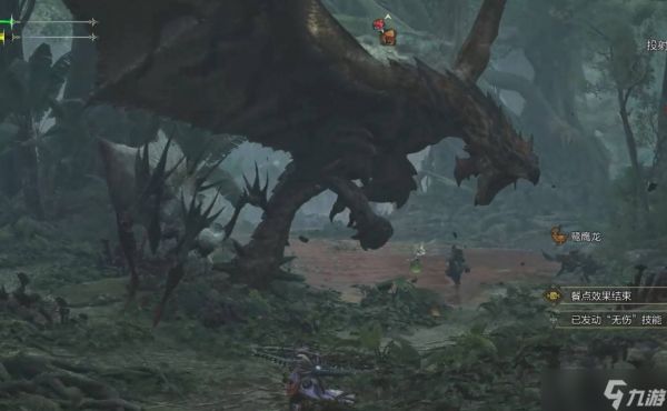 火龙在怪物猎人荒野里的踪迹