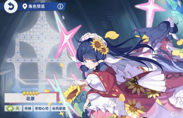 星塔旅人远攻角色有哪些-远攻角色一览