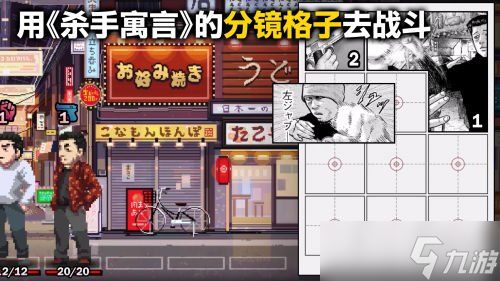 《The Fable》首次改编游戏！体验版即获好评！现已上线Steam＆发售特卖进行中！