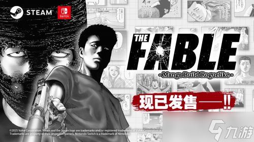 《The Fable》首次改编游戏！体验版即获好评！现已上线Steam＆发售特卖进行中！