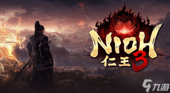 “源神”归来!《仁王3》前作地狱级BOSS源义经将登场