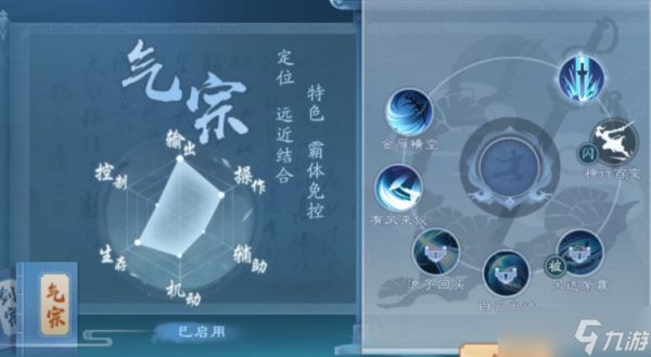 新笑傲江湖玩儿哪个职业