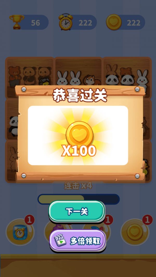 缤纷动物图鉴好玩吗 缤纷动物图鉴玩法简介