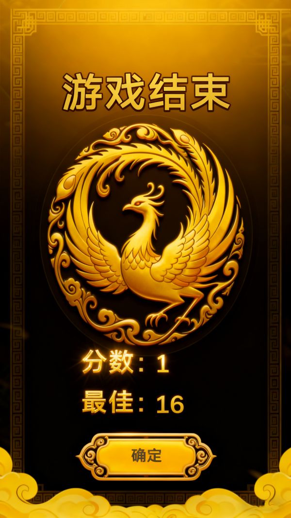 凤裕长天好玩吗 凤裕长天玩法简介