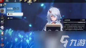 二重螺旋平民魔灵如何挑选