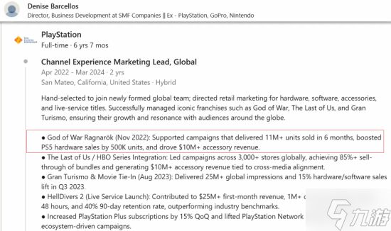 索尼顶级IP!《战神5》首发时让PS5销量暴涨50万台