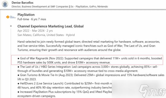 索尼首发护航指定!《战神5》首发让PS5销量暴涨50万