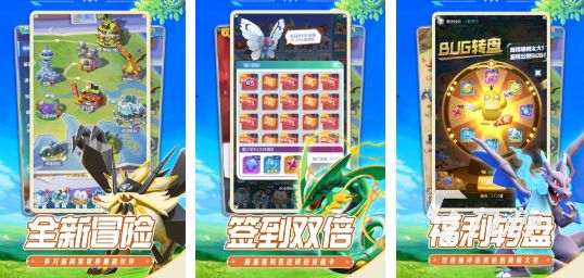 2025年最受欢迎的五款宝可梦游戏排行榜推荐