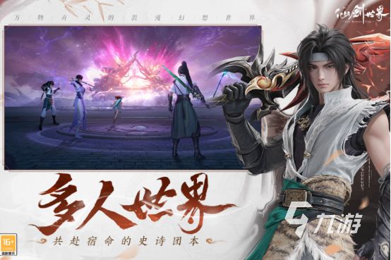 2025年最耐玩可自由交易的手游推荐及下载指南