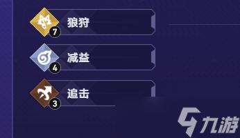 崩坏星穹铁道货币战争彦卿主C养狼阵容攻略