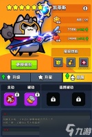 弹壳特攻队凯迪斯和科萌哪个好