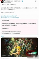 未来可期 《塞尔达无双 封印战纪》官宣两次免费更新