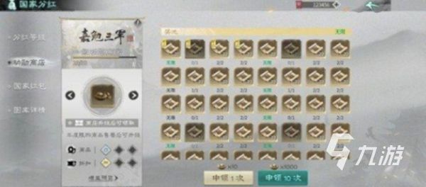 三国天下归心新手开荒攻略:快速获取秘籍与资源发育技巧