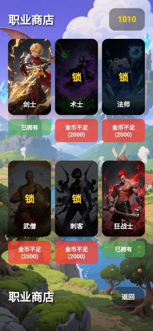 一战成名好玩吗 一战成名玩法简介